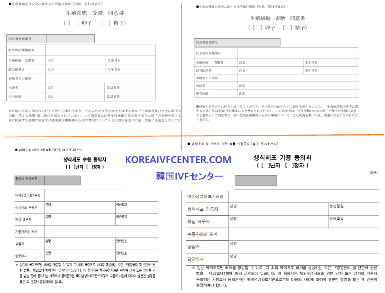 japanese egg donor doc