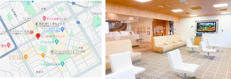 茨城県のおすすめ不妊治療クリニック 紹介 9選